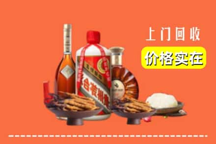 收购资讯:哈尔滨南岗区回收名酒地址