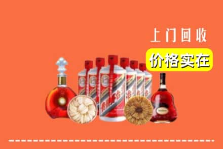 哈尔滨南岗区回收烟酒