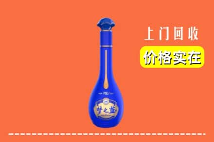 哈尔滨南岗区回收梦之蓝