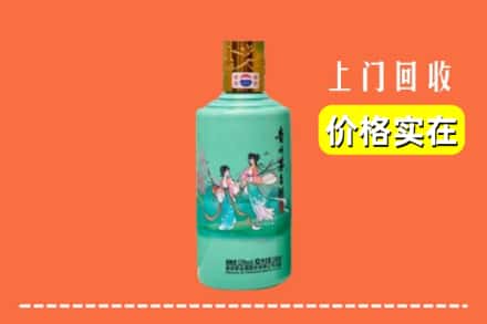 哈尔滨南岗区回收24节气茅台酒
