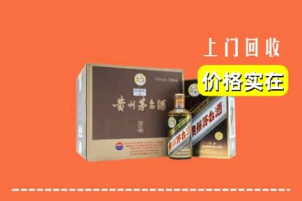 哈尔滨南岗区回收彩釉茅台酒