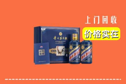哈尔滨南岗区回收茅台酒瓶